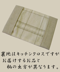 A7�~�j�m�[�g���J�o�[�e�B�A��