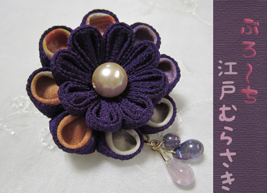 �܂ݍ׍H�̃u���[�`